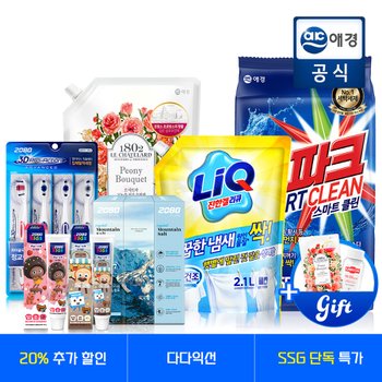 [리큐][★~54%할인★]애경 세제헬스 역대급 할인찬스